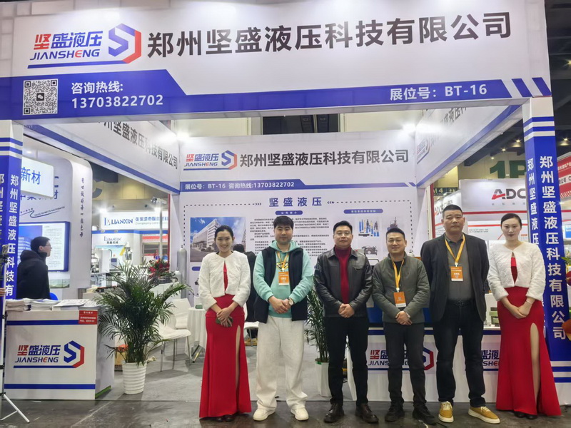 现场客户参观郑州ag九游会j9集团液压展位 现场客户参观郑州ag九游会j9集团液压展位